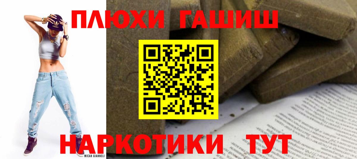 ГАШИШ Изолятор Нягань