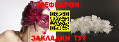 кристаллы Пугачёв