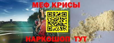 спайс Пыть-Ях