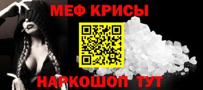 кристаллы Пугачёв