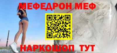 молекула духа Рязань
