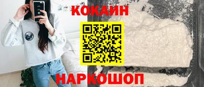кристаллы Пугачёв
