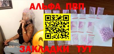 кристаллы Пугачёв