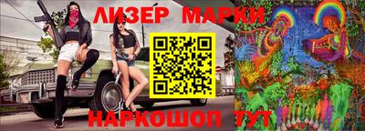 кристаллы Пугачёв