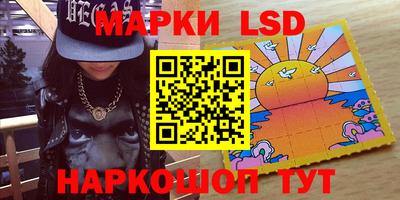 меф Пушкино
