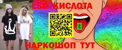 спайс Пыть-Ях