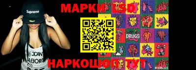 меф Пушкино