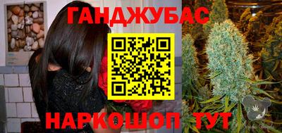 кристаллы Пугачёв