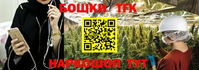 кристаллы Пугачёв