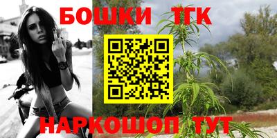 меф Пушкино