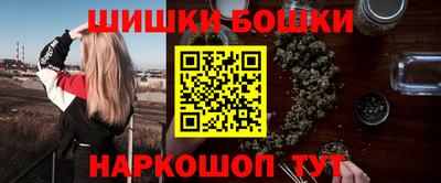 меф Пушкино