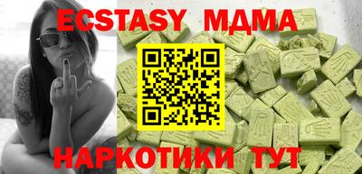 меф Пушкино