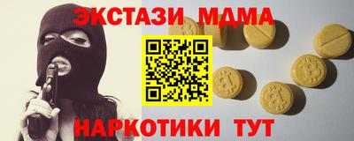 меф Пушкино