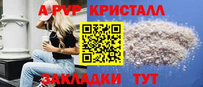 спайс Пыть-Ях