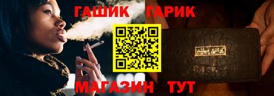 меф Пушкино