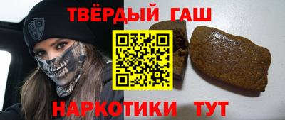 спайс Пыть-Ях