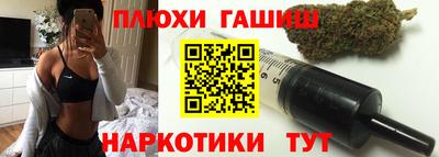 меф Пушкино
