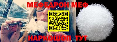 спайс Пыть-Ях
