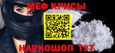 кристаллы Пугачёв