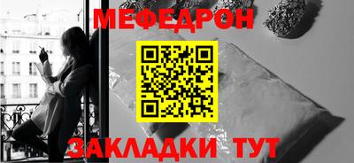 спайс Пыть-Ях