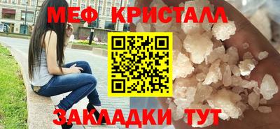 меф Пушкино