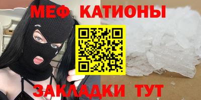 кристаллы Пугачёв