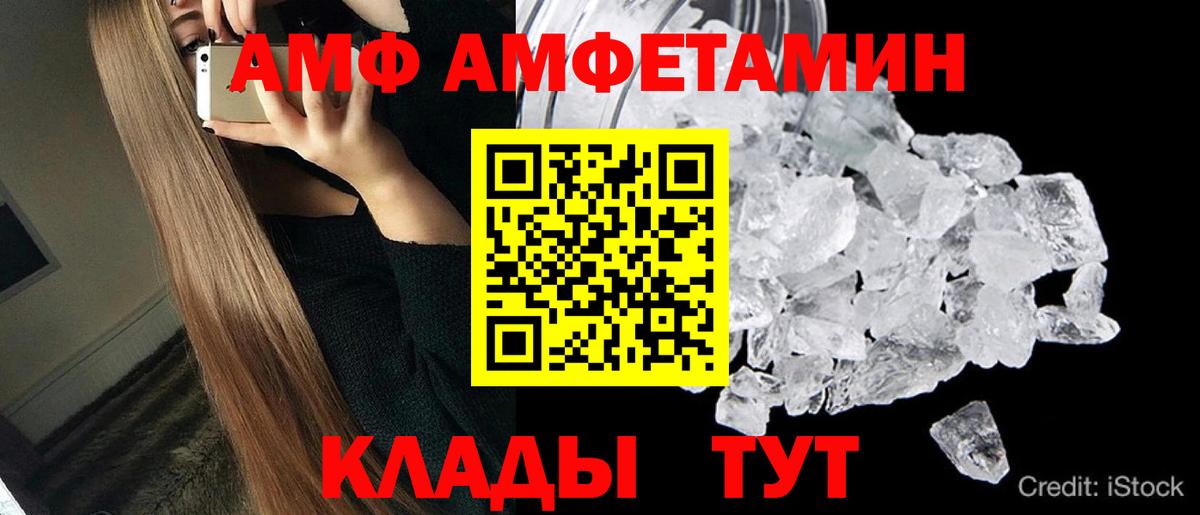 Нягань  МЕТАМФЕТАМИН мет  Вход с VPN 