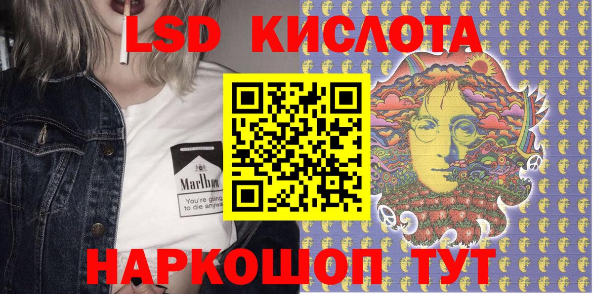 Нягань  Марки 25I-NBOMe 1,8мг  Марки NBOMe  наркошоп  Вход с VPN 
