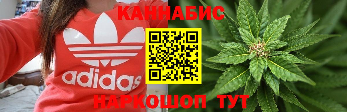 Нягань  Конопля Bruce Banner  Канабис планчик  Марихуана план  Вход с VPN  Конопля THC 21% 